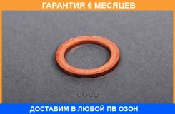 ��������� ������� ������ Mercedes-BENZ / N007603014106 �������� 6 ��� ���� �� 10 �� N007603014106 ����