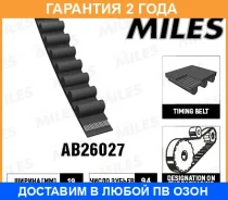 ������ ��� Miles / AB26027 AB26027 ����