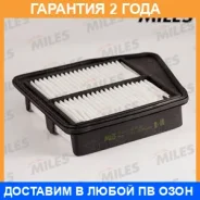 ������ ��������� Miles / AFAI120 AFAI120 ����