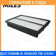 ������ ��������� Miles / AFAI195 �������� 24 ��� AFAI195 ����
