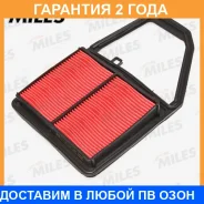 ������ ��������� Miles / AFAI292 AFAI292 ����