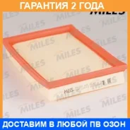 ������ ��������� Miles / AFAU078 AFAU078 ����
