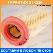 ������ ��������� Miles / AFAU158 �������� 24 ��� AFAU158 ����