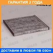 ������ �������� Miles / AFC1080 �������� 24 ��� AFC1080 ����