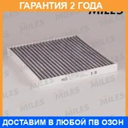 ������ �������� Miles / AFC1118 �������� 24 ��� AFC1118 ����