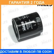 ������ �������� Miles / AFOS044 AFOS044 ����