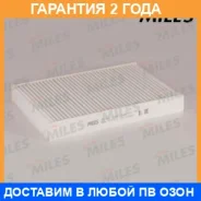 ������ �������� Miles / AFW1051 �������� 24 ��� AFW1051 ����