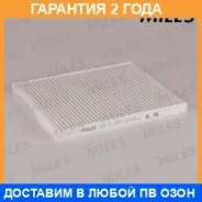 ������ �������� Miles / AFW1216 AFW1216 ����