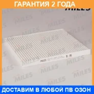 ������ �������� Miles / AFW1309 �������� 24 ��� AFW1309 ����