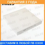������ �������� Miles / AFW1280 �������� 24 ��� AFW1280 ����