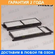 ������ �������� Miles / AFW2199 �������� 24 ��� AFW2199 ����