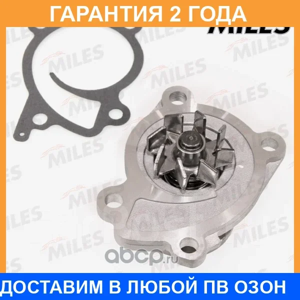 ����� ������� Miles / AN21170 AN21170 ����