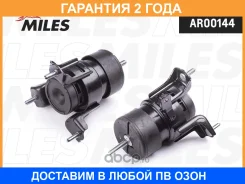 ����� ��������� Miles / AR00144 AR00144 ����