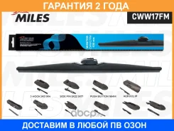 ����� ���������������� Miles / CWW17FM �������� 24 ��� CWW17FM ����
