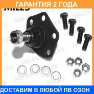 ����� ������� Miles / DB35134 DB35134 ����