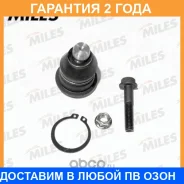 ����� ������� Miles / DB35314 DB35314 ����