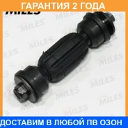 ���� ������������� Miles / DB78032 �������� 24 ��� DB78032 ����