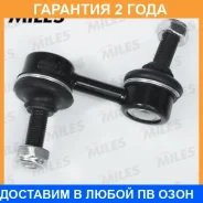 ���� ������������� Miles / DB78072 �������� 24 ��� DB78072 ����