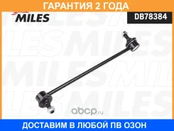 ���� ������������� Miles / DB78384 DB78384 ����