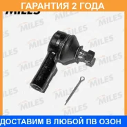 ���������� ������� ���� Miles / DC17066 DC17066 ����