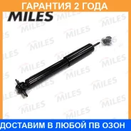 ����������� Miles / DG02225 DG02225 ����