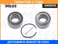 ��������� ������� Miles / DWB0016 DWB0016 ����
