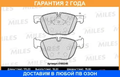 ������� ��������� Miles / E100245 E100245 ����