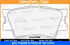 ������� ��������� Miles / E110060 �������� 24 ��� E110060 ����