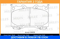 ������� ��������� Miles / E400216 �������� 24 ��� E400216 ����