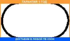 ���������, �������� ��������� Ajusa / 13193100 �������� 12 ��� 13193100 ����