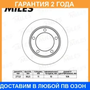 ���� ��������� Miles / K000505 K000505 ����