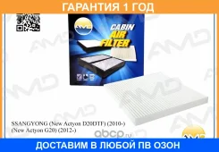 ������ �������� Actyon (10-) AMD / Amdfc75 �������� 12 ��� AMDFC75 ����