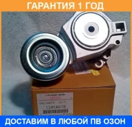 ���������� ����� ���������� Mitsubishi / 1345A078 �������� 12 ��� 1345A078 ����