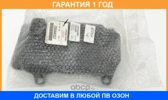 ������ ��������, ������� ������� ���� Mitsubishi / 2804A032 �������� 12 ��� 2804A032 ����