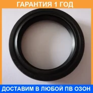 �������, ����. ��������� ���� ������. ��� Mitsubishi / MD731708 �������� 12 ��� MD731708 ����