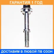 ���� ��������� ����� Mitsubishi / MR431025 MR431025 ����