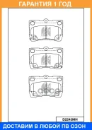 ������� ��������� �������� ������ MK Kashiyama / D2243MH �������� 12 ��� D2243MH ����