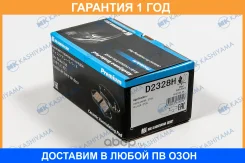 ������� ��������� �������� ������ MK Kashiyama / D2328H �������� 12 ��� D2328H ����