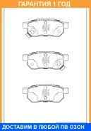 ������� ��������� �������� ������ MK Kashiyama / D5042MH �������� 12 ��� D5042MH ����