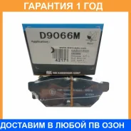 ������� ��������� �������� ������ MK Kashiyama / D9066M �������� 12 ��� D9066M ����
