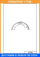������� ��������� ���������� ������ MK Kashiyama / K1163 �������� 12 ��� K1163 ����