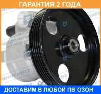 ����� �������������� ���� Motorherz / P1054HG �������� 24 ��� P1054HG ����