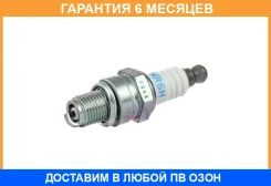 ����� ��������� NGK / 3365 �������� 6 ��� 3365 ����