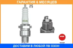 ����� ��������� ��� �/� ��92 VL18 BP6H NGK / 3975 �������� 6 ��� 3975 ����