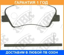 ������� ��������� �������� NIBK / PN0537 PN0537 ����