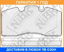 ������� ��������� �������� NIBK / PN0486 �������� 12 ��� PN0486 ����