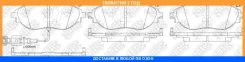 ������� ��������� �������� � �������� ������ NIBK / PN0559W PN0559W ����