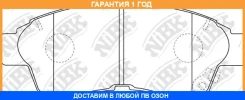 ������� ��������� �������� NIBK / PN1322 �������� 12 ��� PN1322 ����