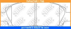 ������� ��������� �������� NIBK / PN1362 �������� 12 ��� PN1362 ����