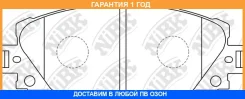 ������� ��������� �������� NIBK / PN1508 �������� 12 ��� PN1508 ����